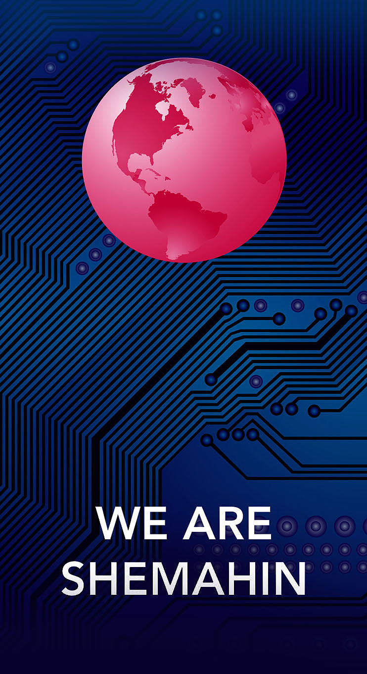 shemahintech-banner